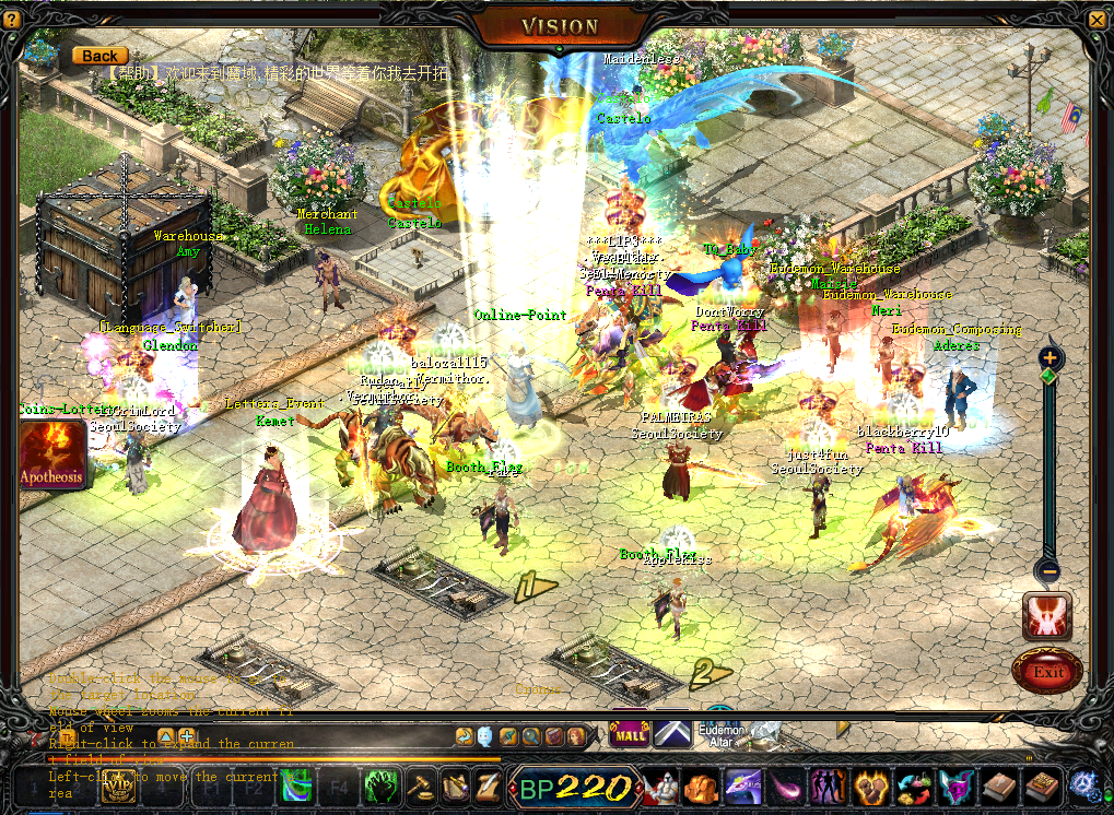 Avatar Skill